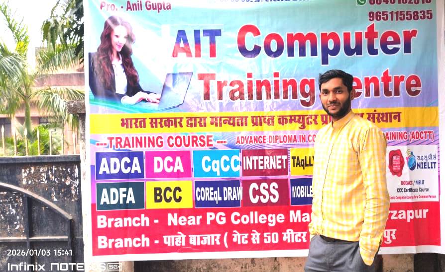 Institute Photo